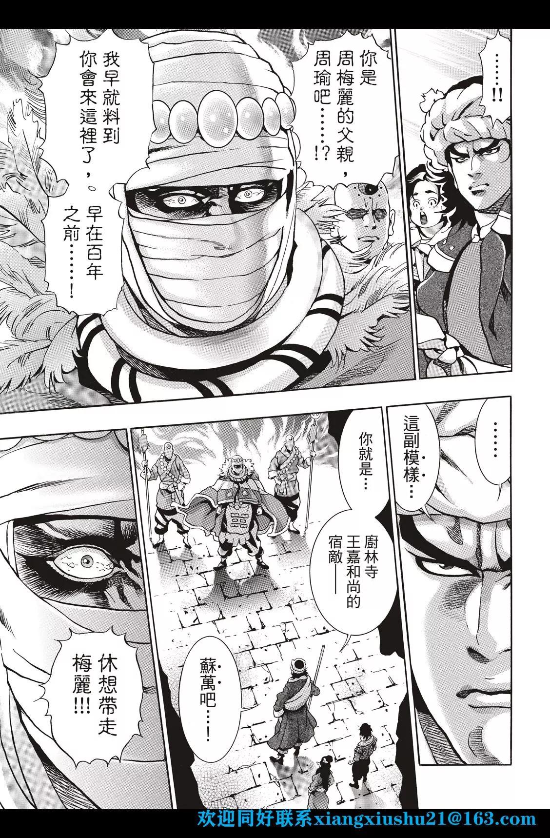 第 20 页