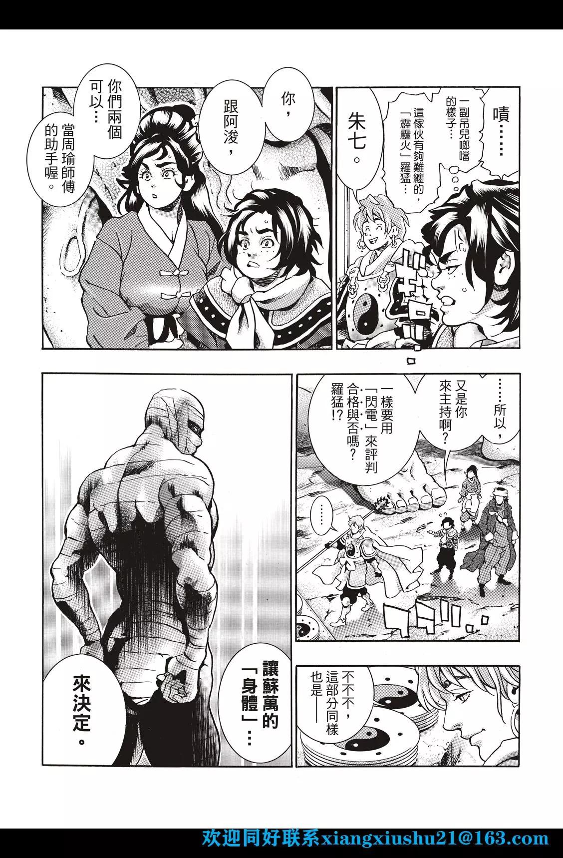 第 16 页