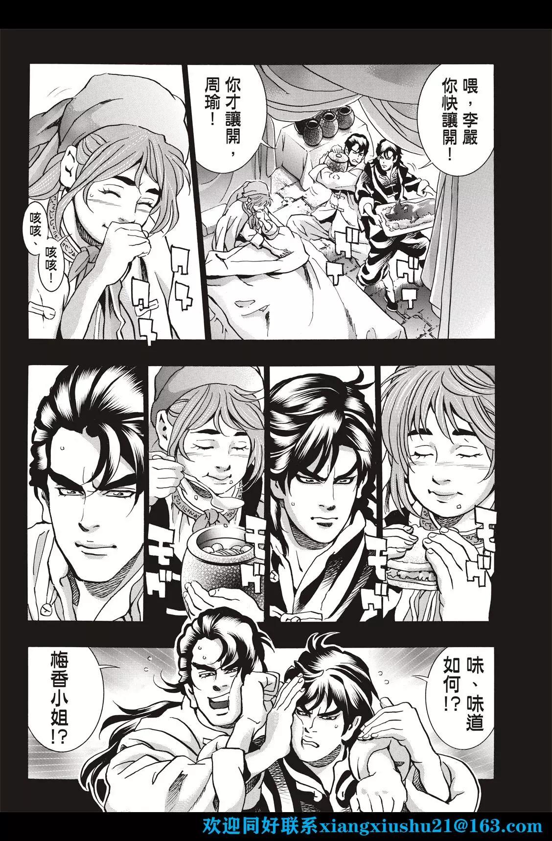 第 16 页