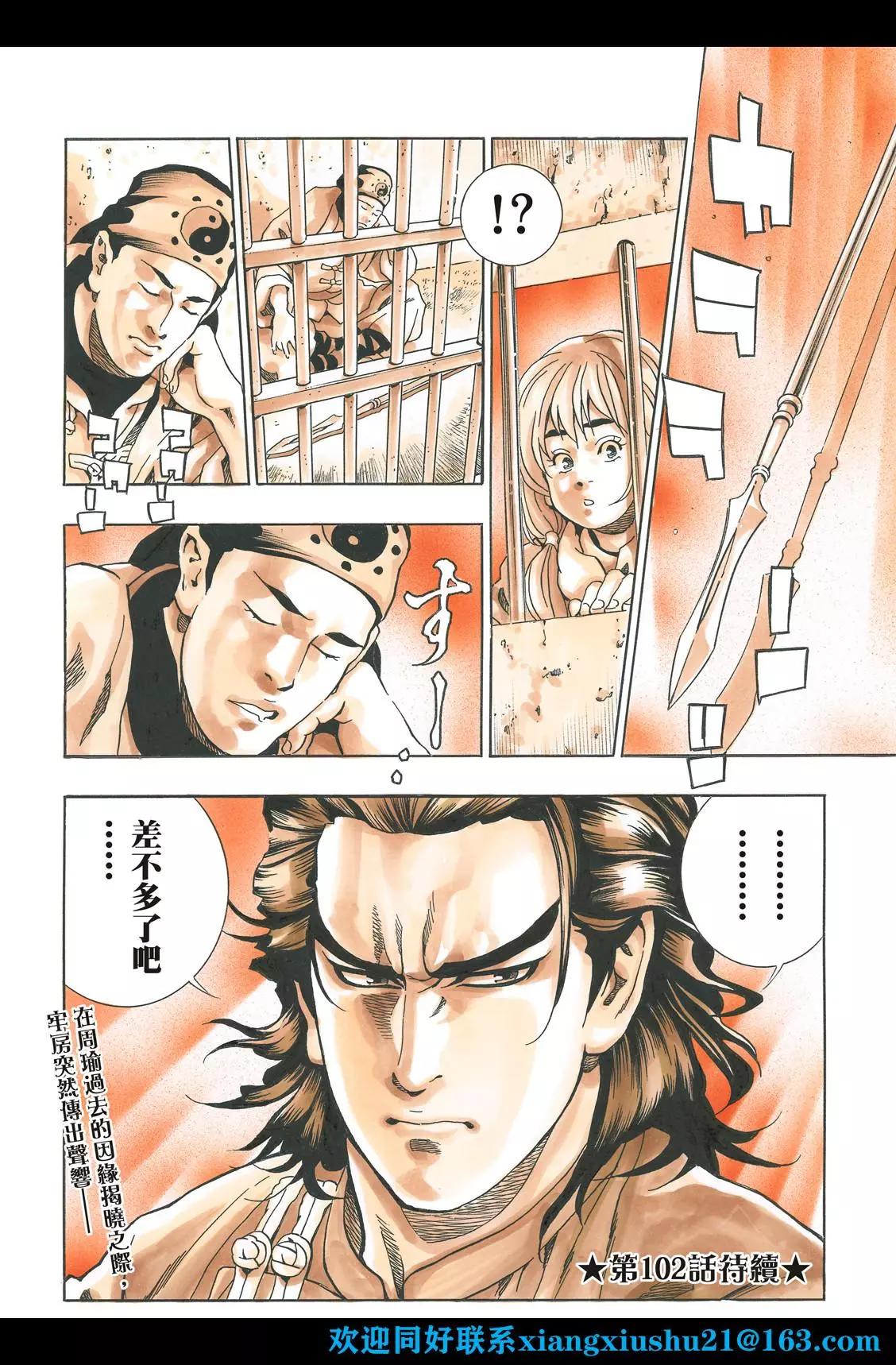 第 21 页