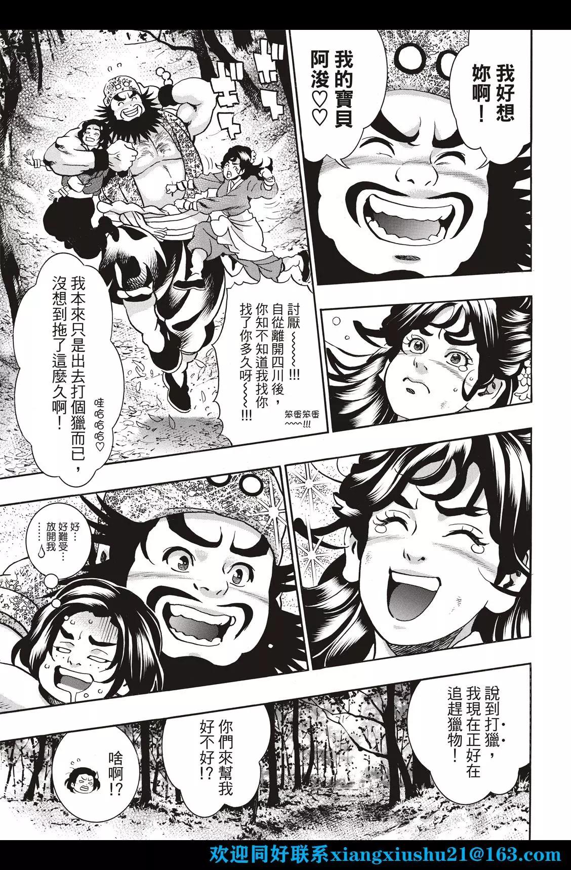 第 11 页