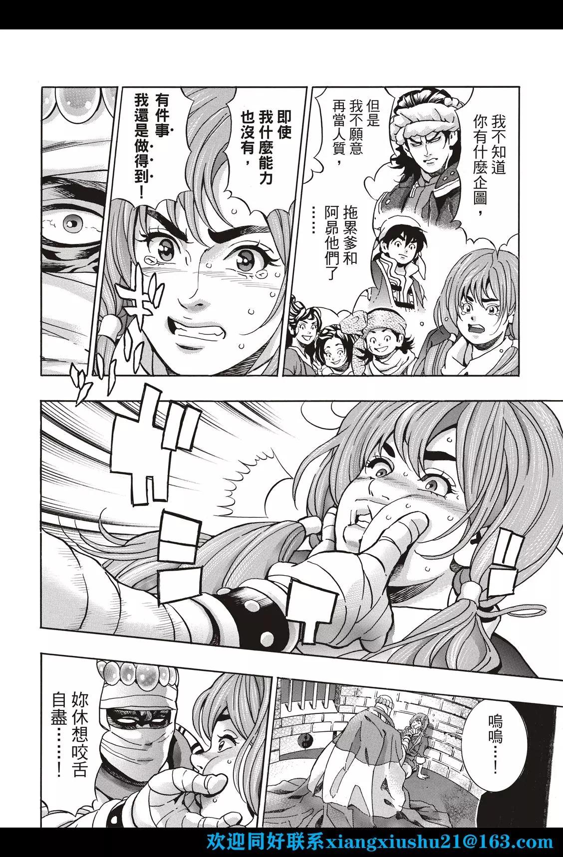 第 20 页