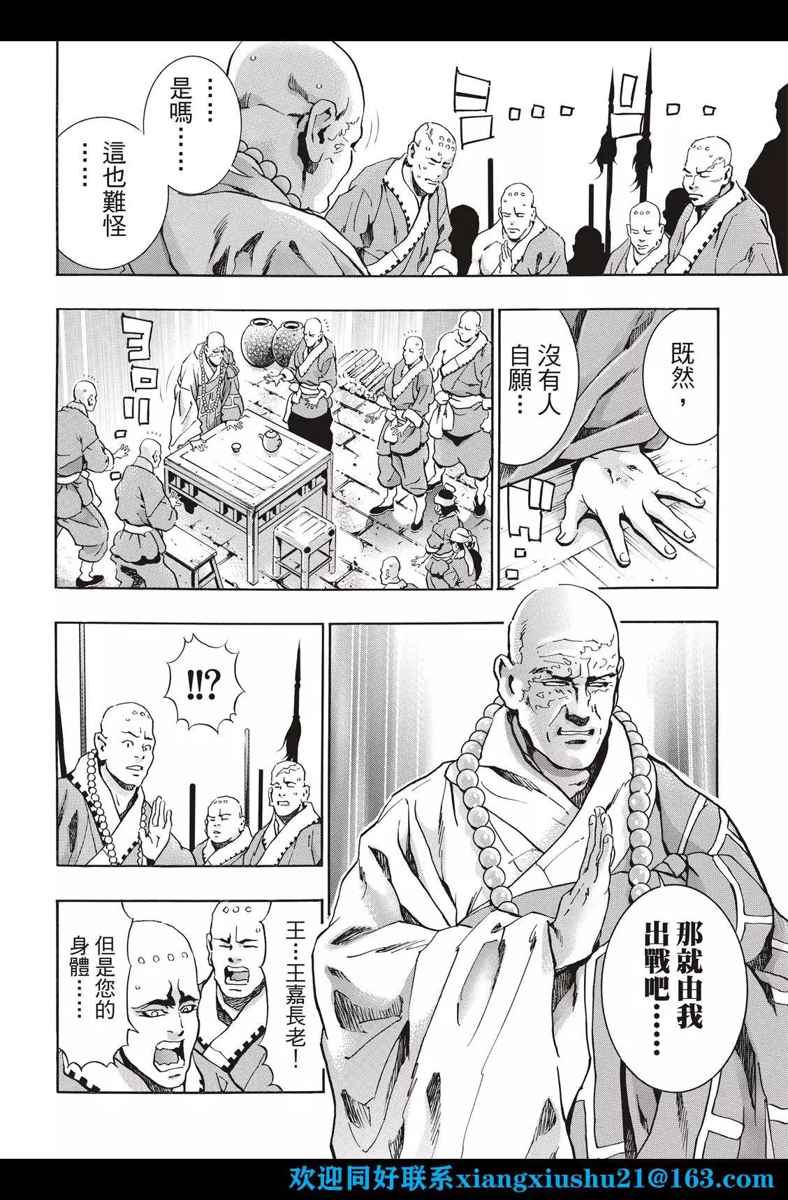 第 22 页