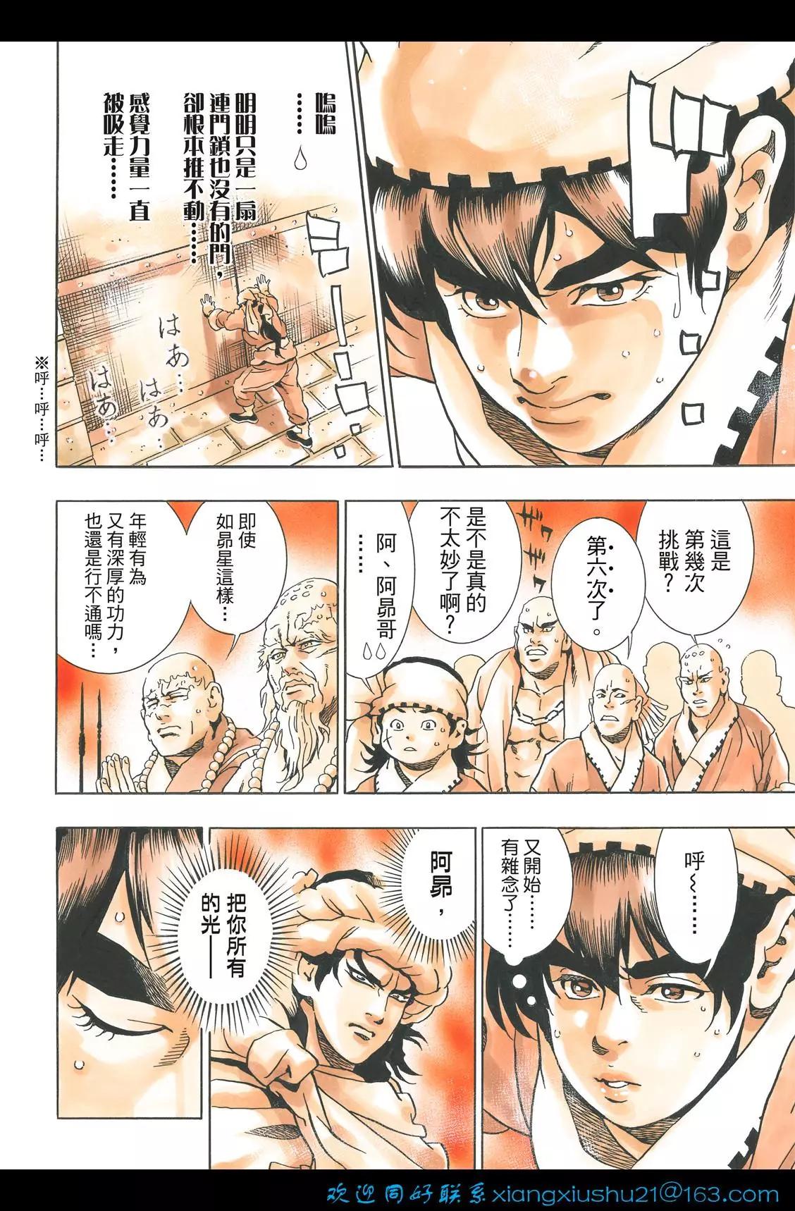 第 20 页