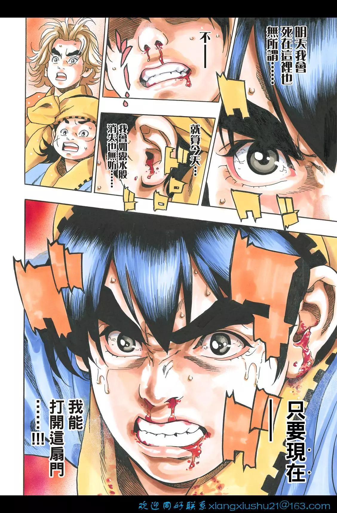 第 22 页