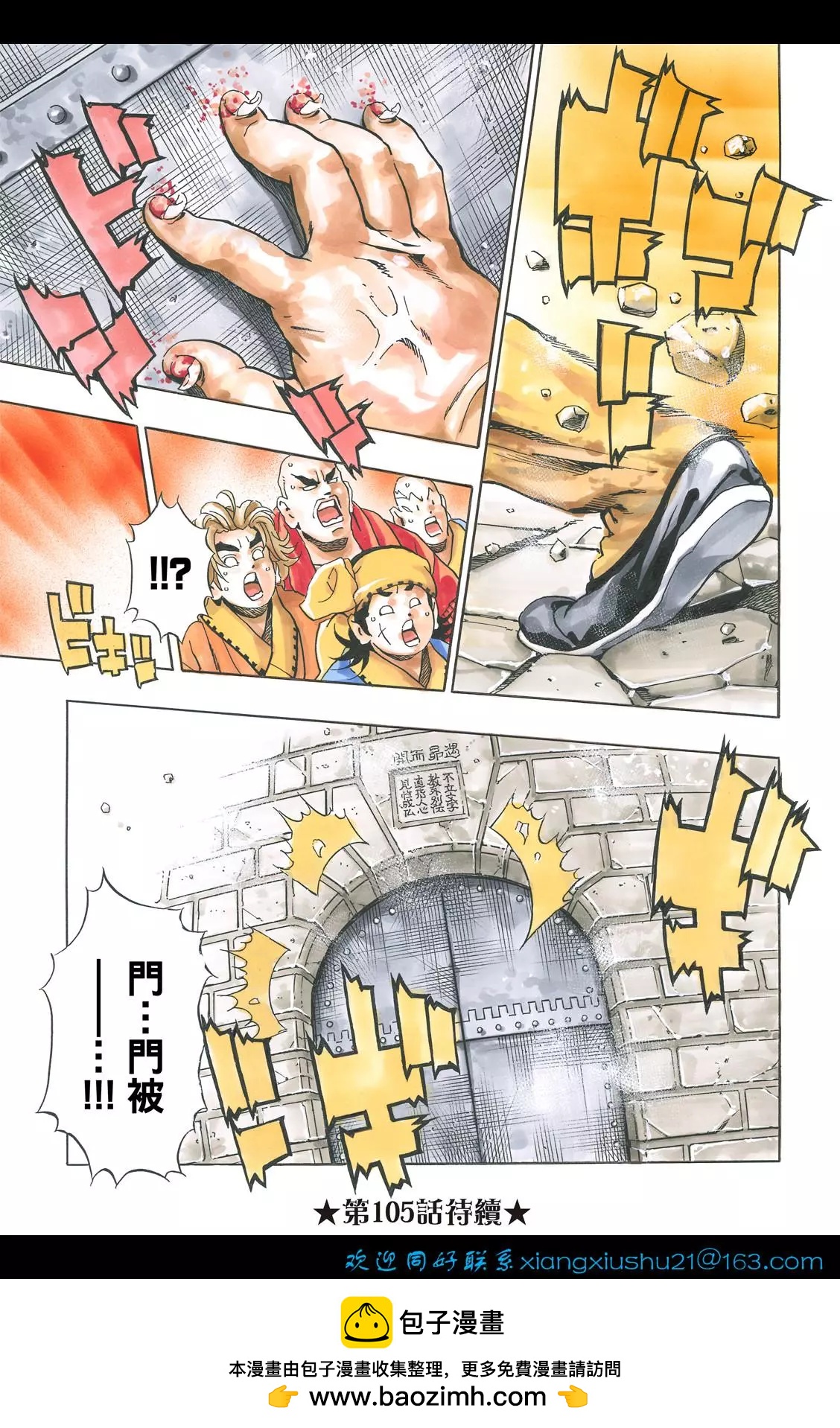 第 23 页