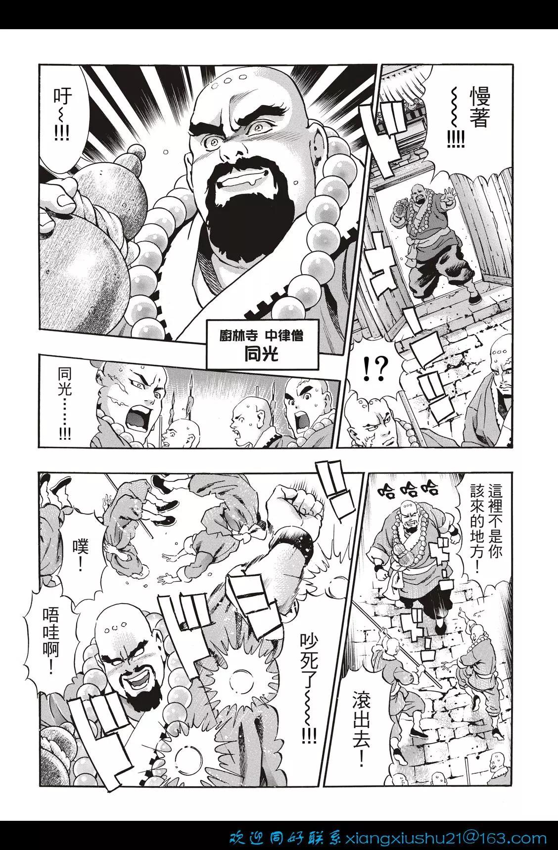 第 6 页