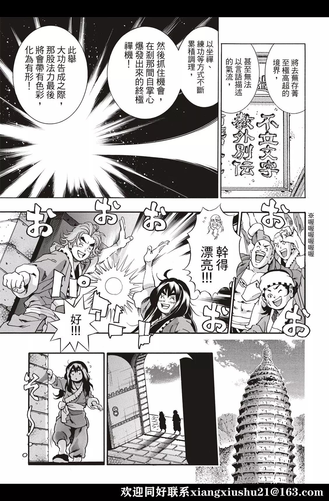第 17 页
