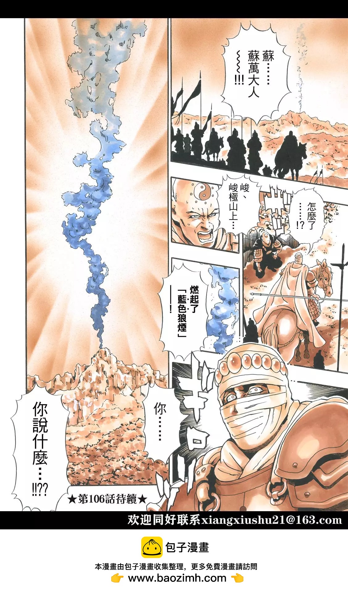 第 22 页