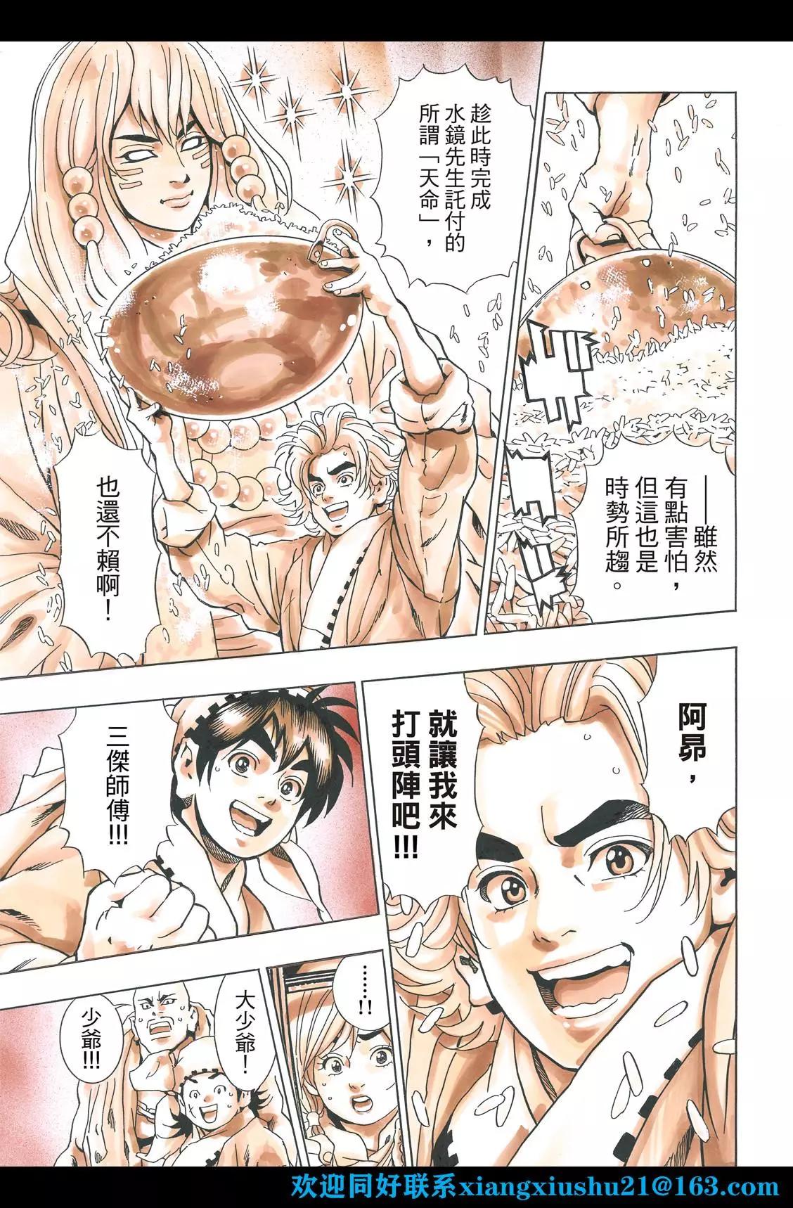 第 21 页