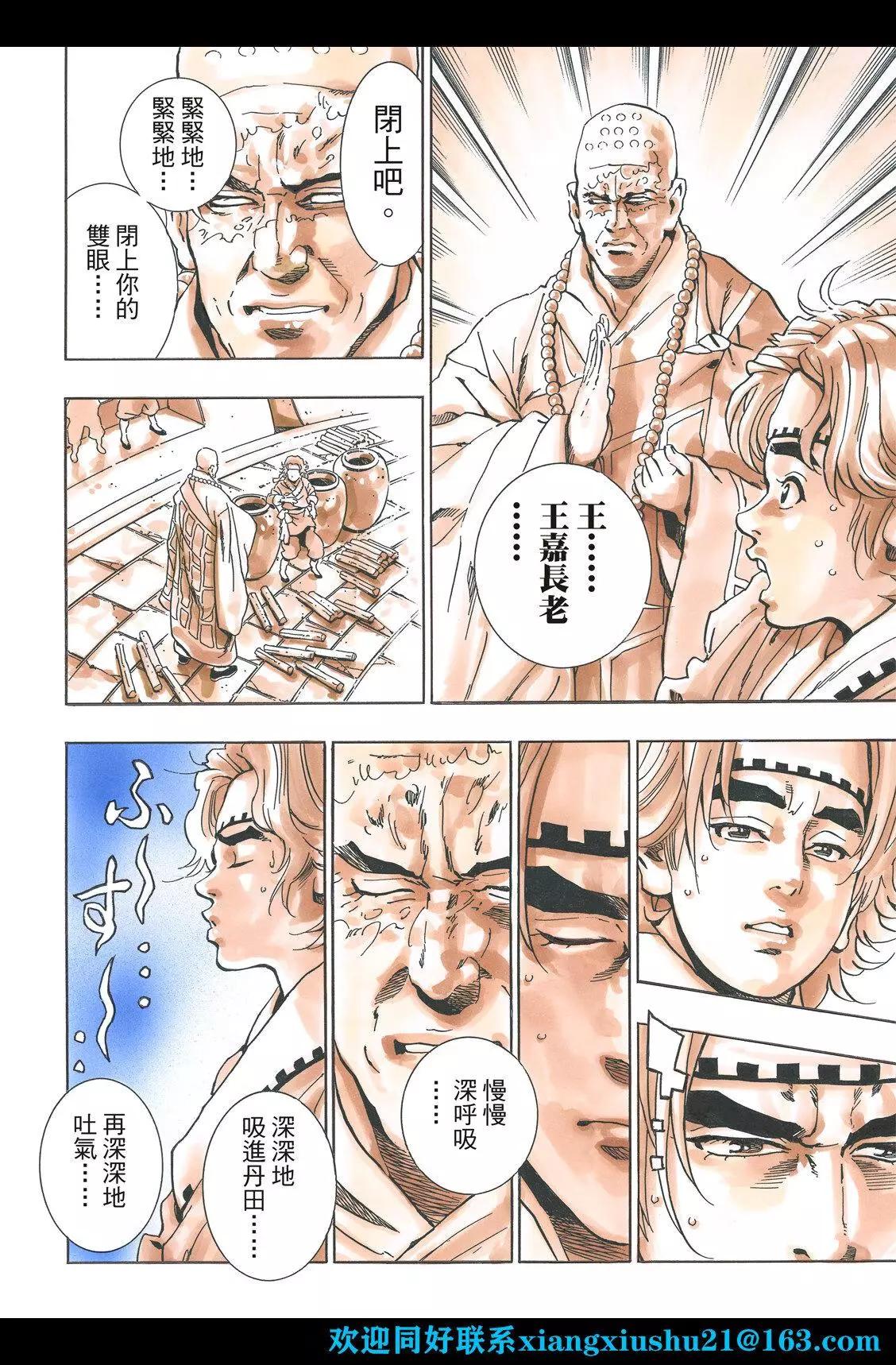 第 20 页