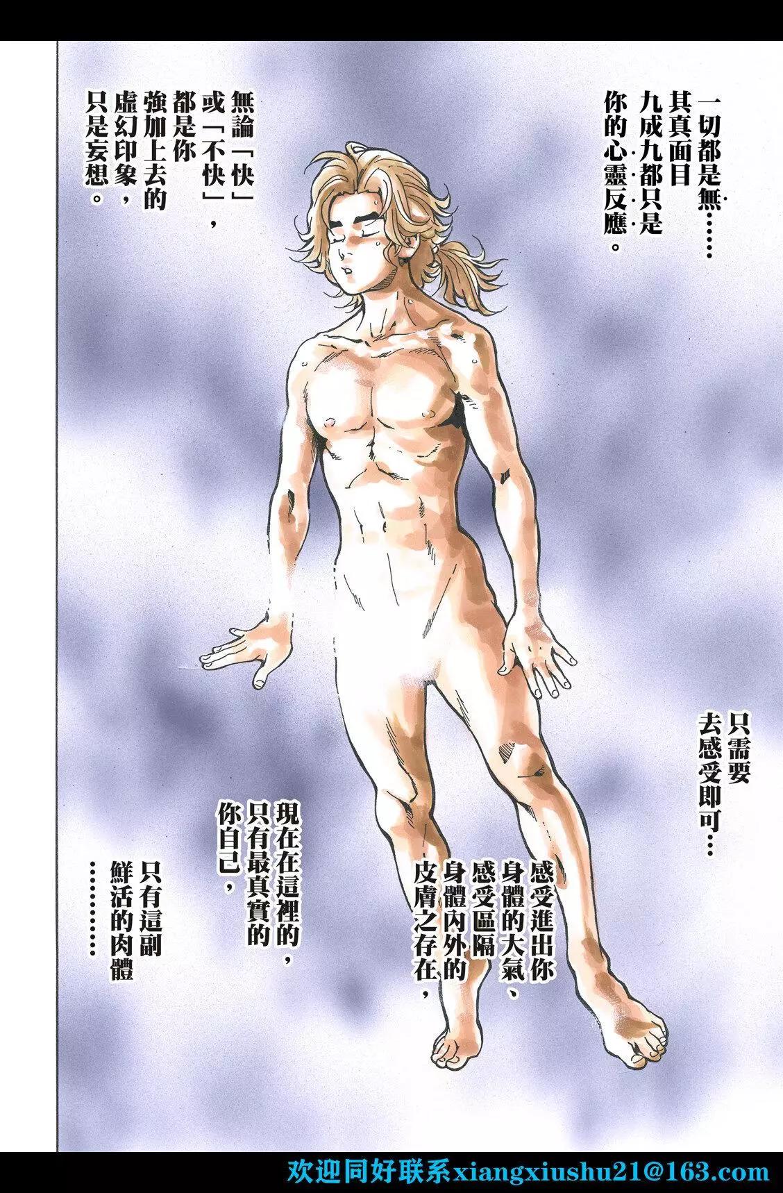 第 22 页