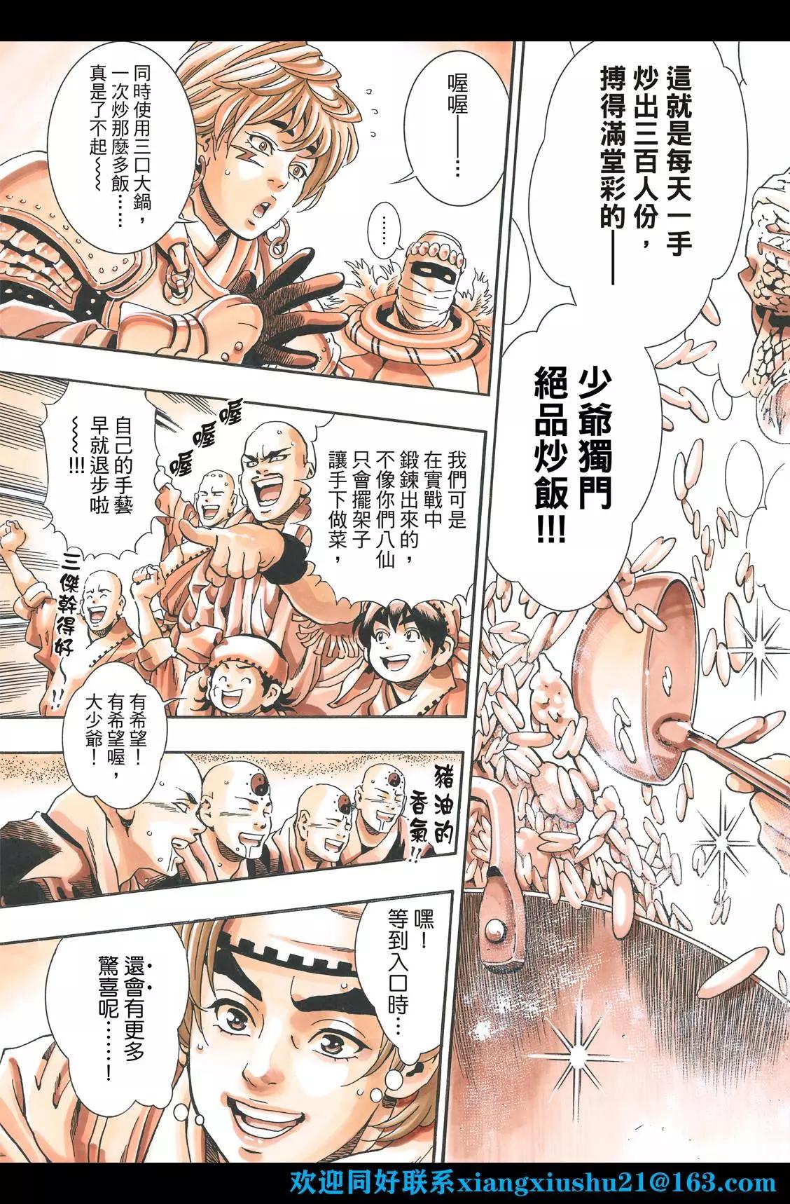 第 15 页