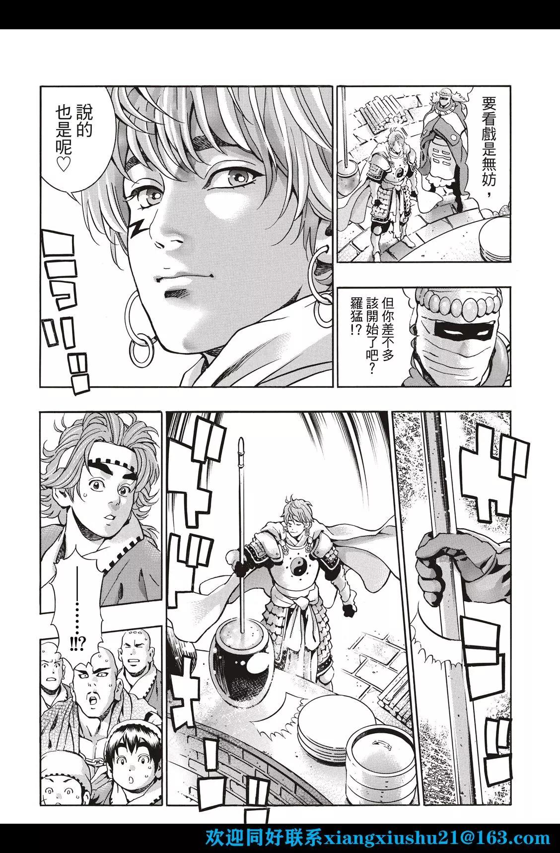 第 20 页