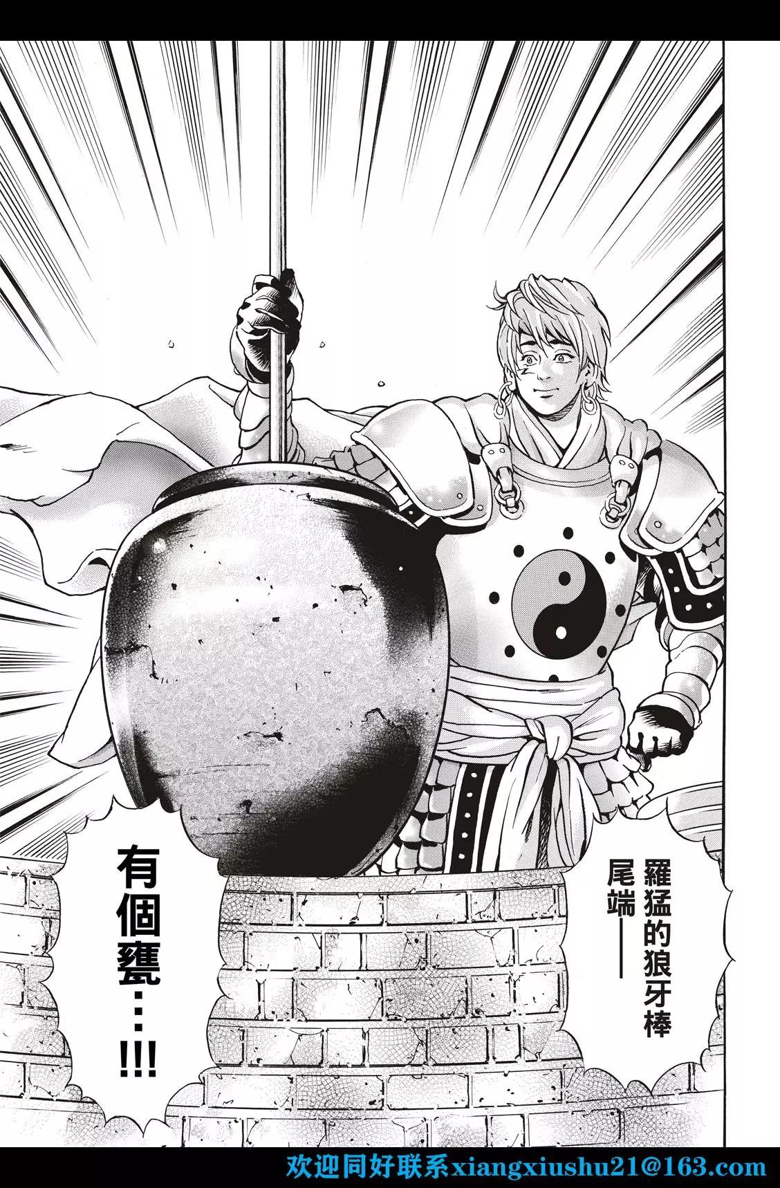 第 21 页