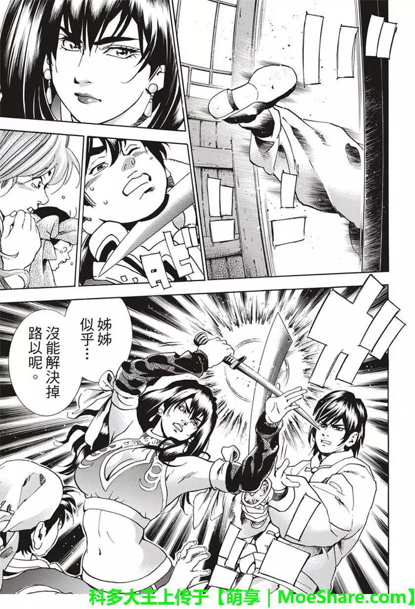第 18 页