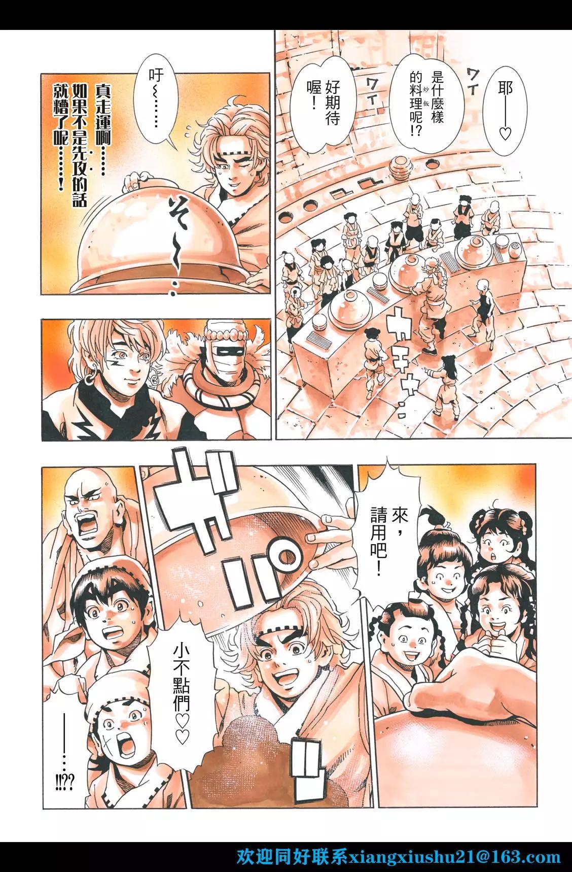第 22 页