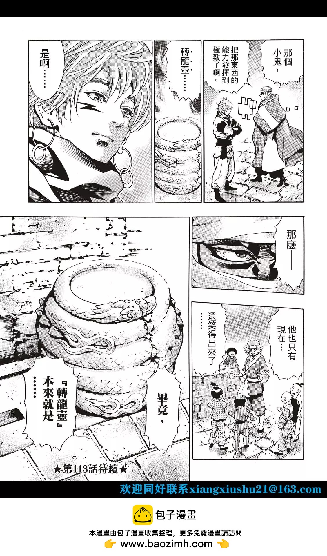 第 19 页