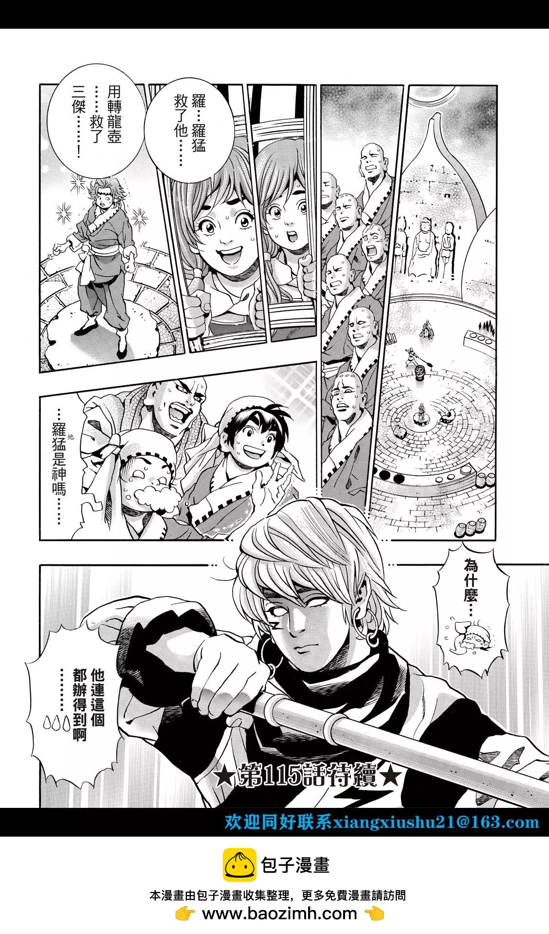第 22 页