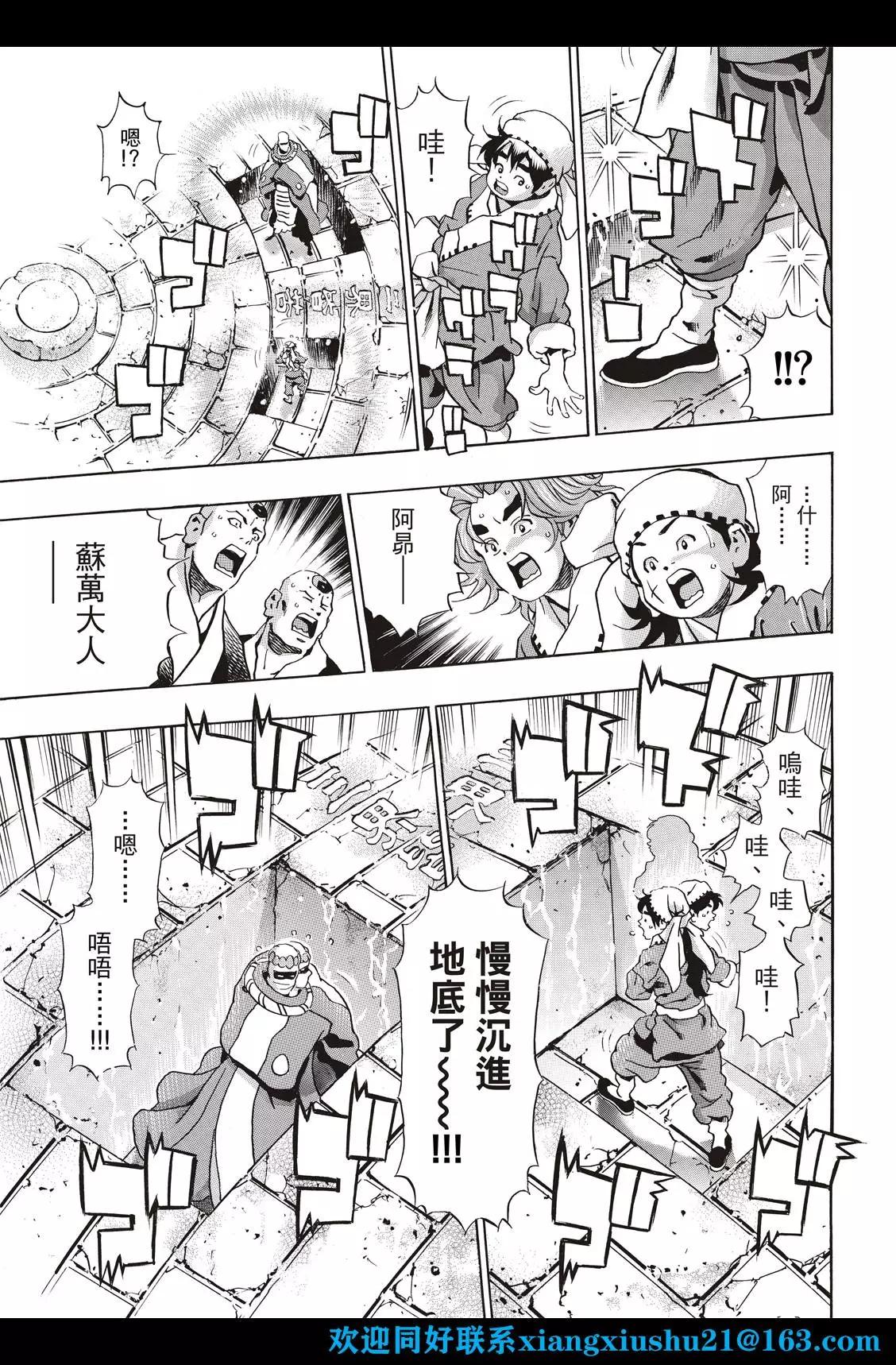 第 13 页