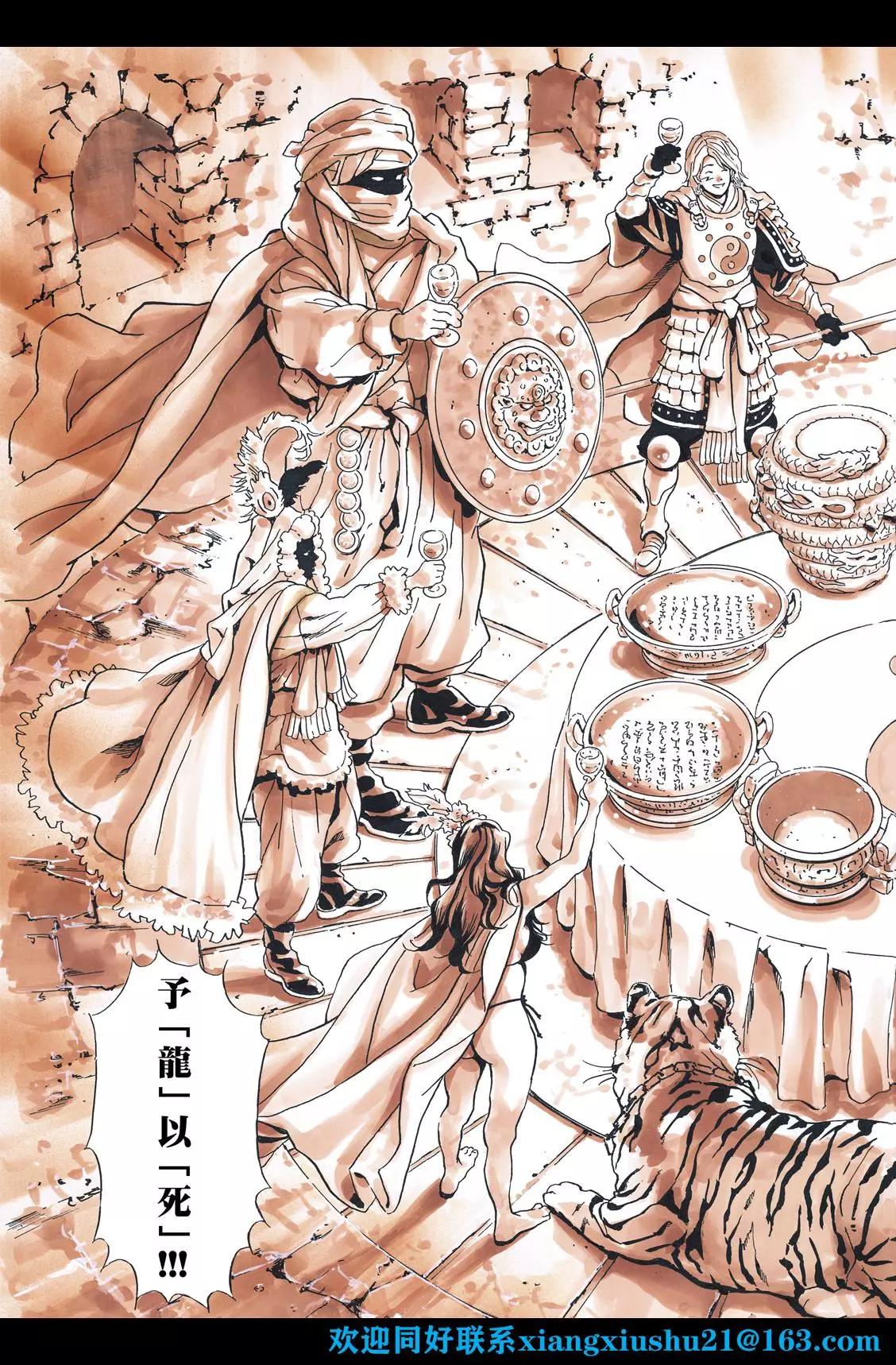 第 19 页