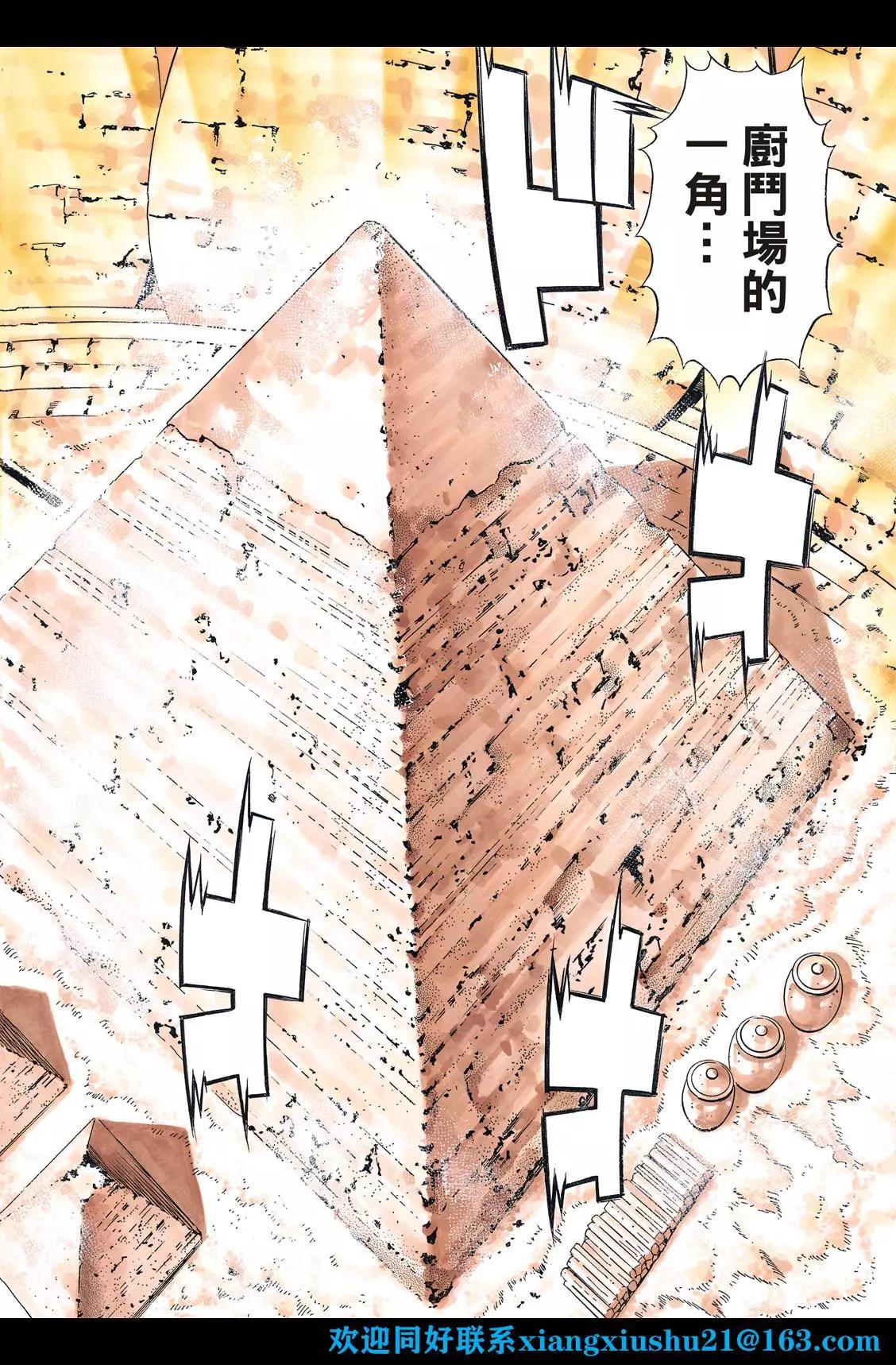 第 22 页