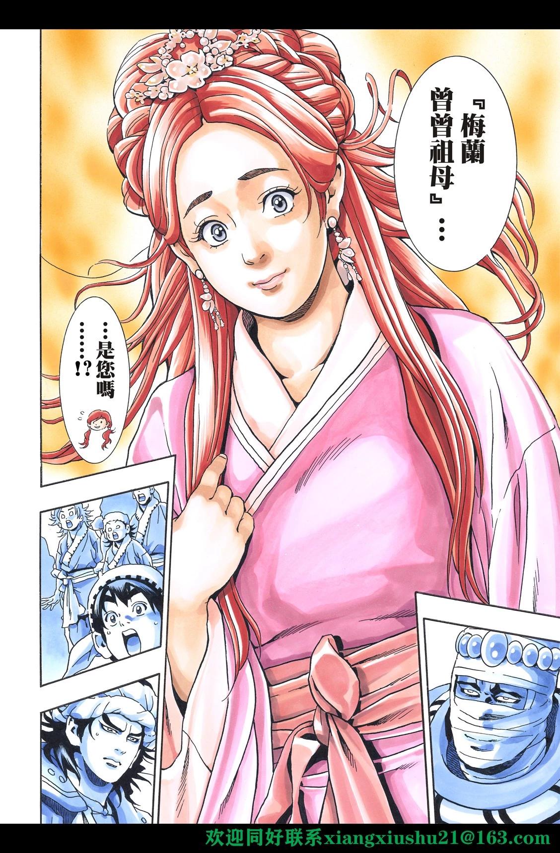 第 14 页