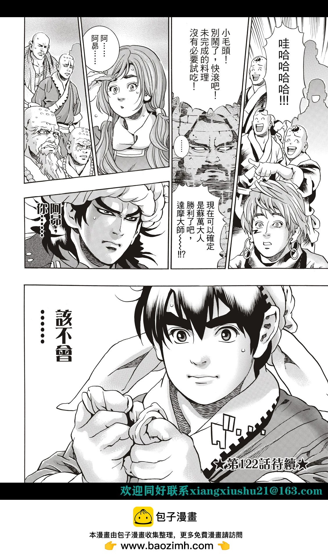 第 22 页