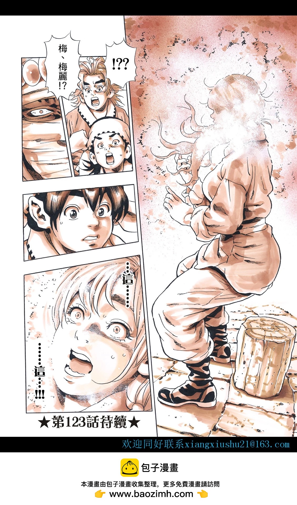 第 22 页
