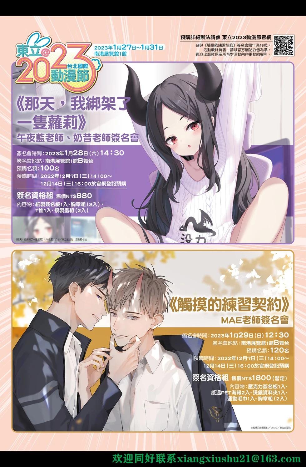 第 23 页
