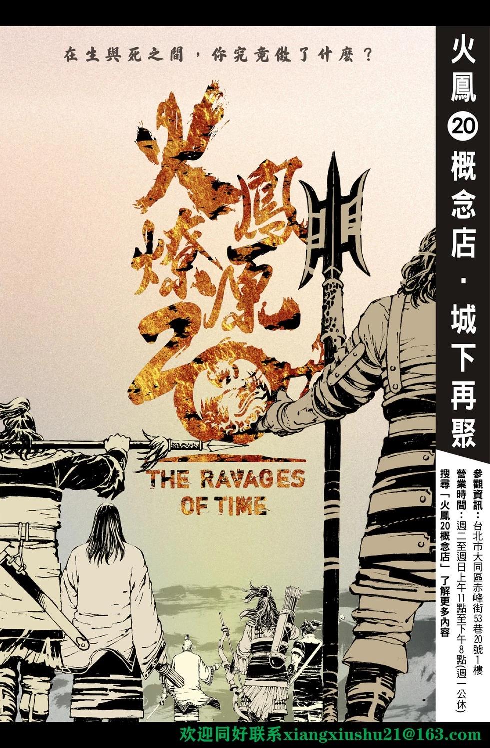 第 25 页