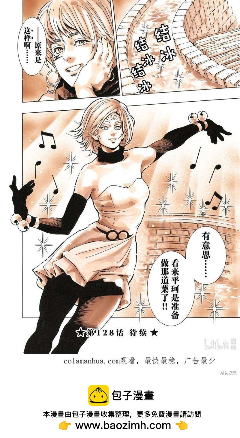 第 22 页