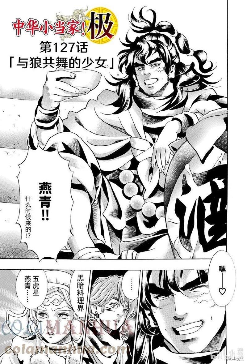 第 3 页