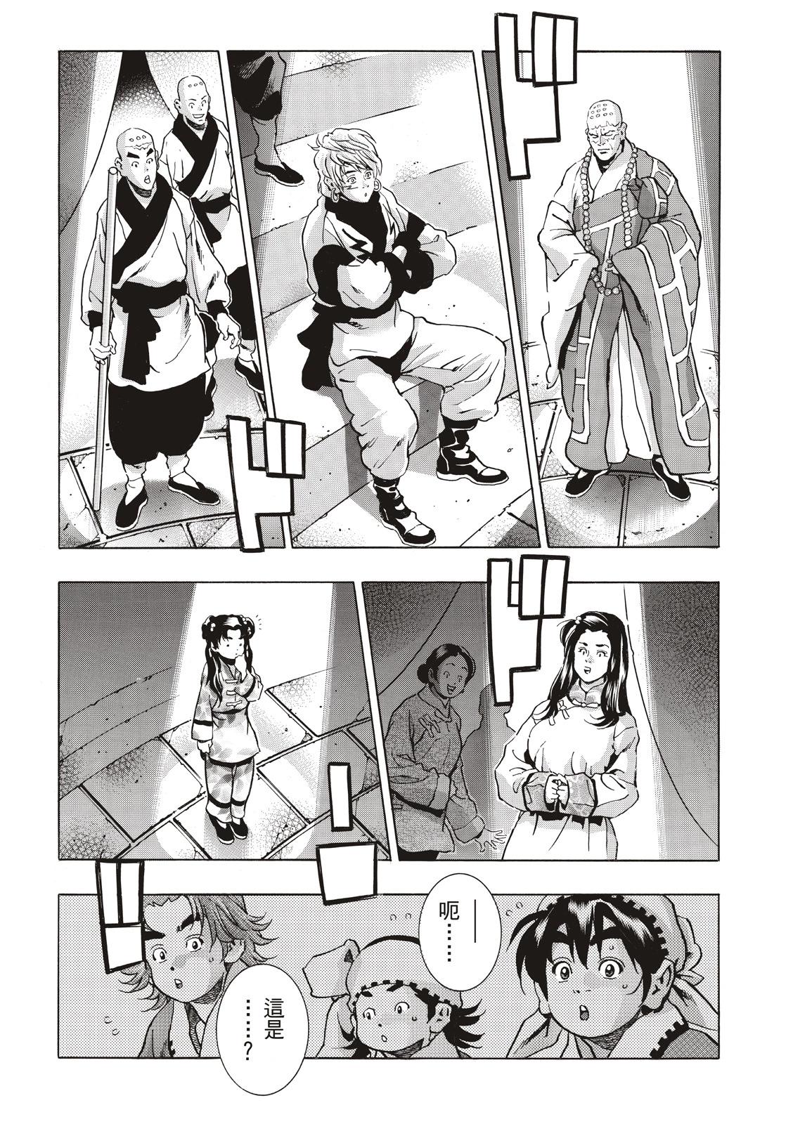 第 14 页