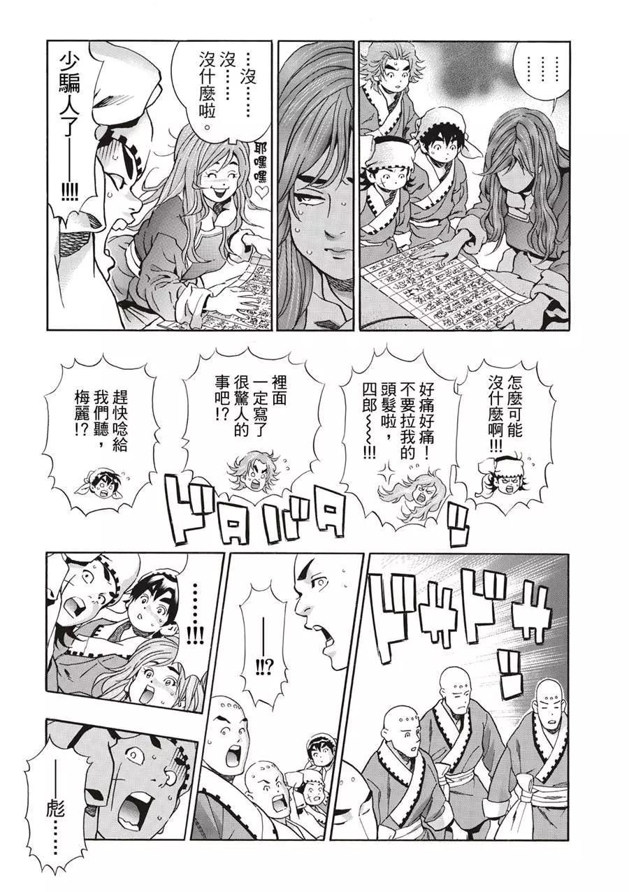 第 14 页