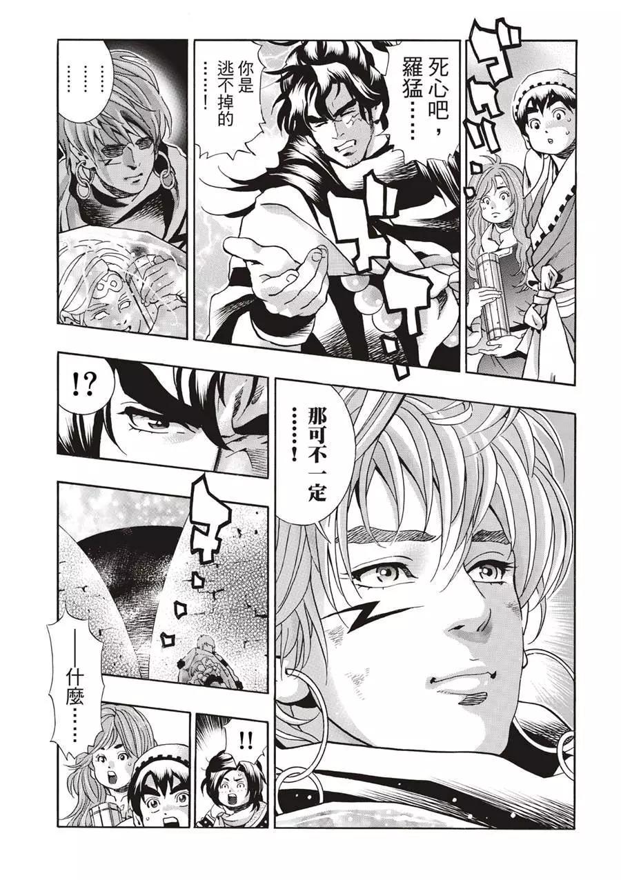 第 21 页