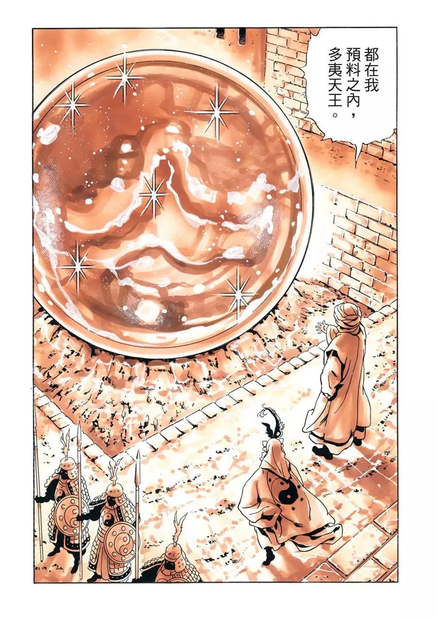 第 18 页