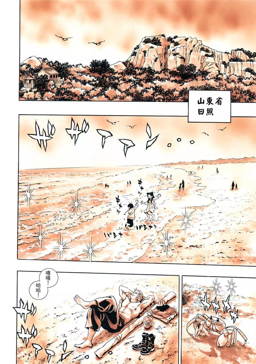 第 20 页