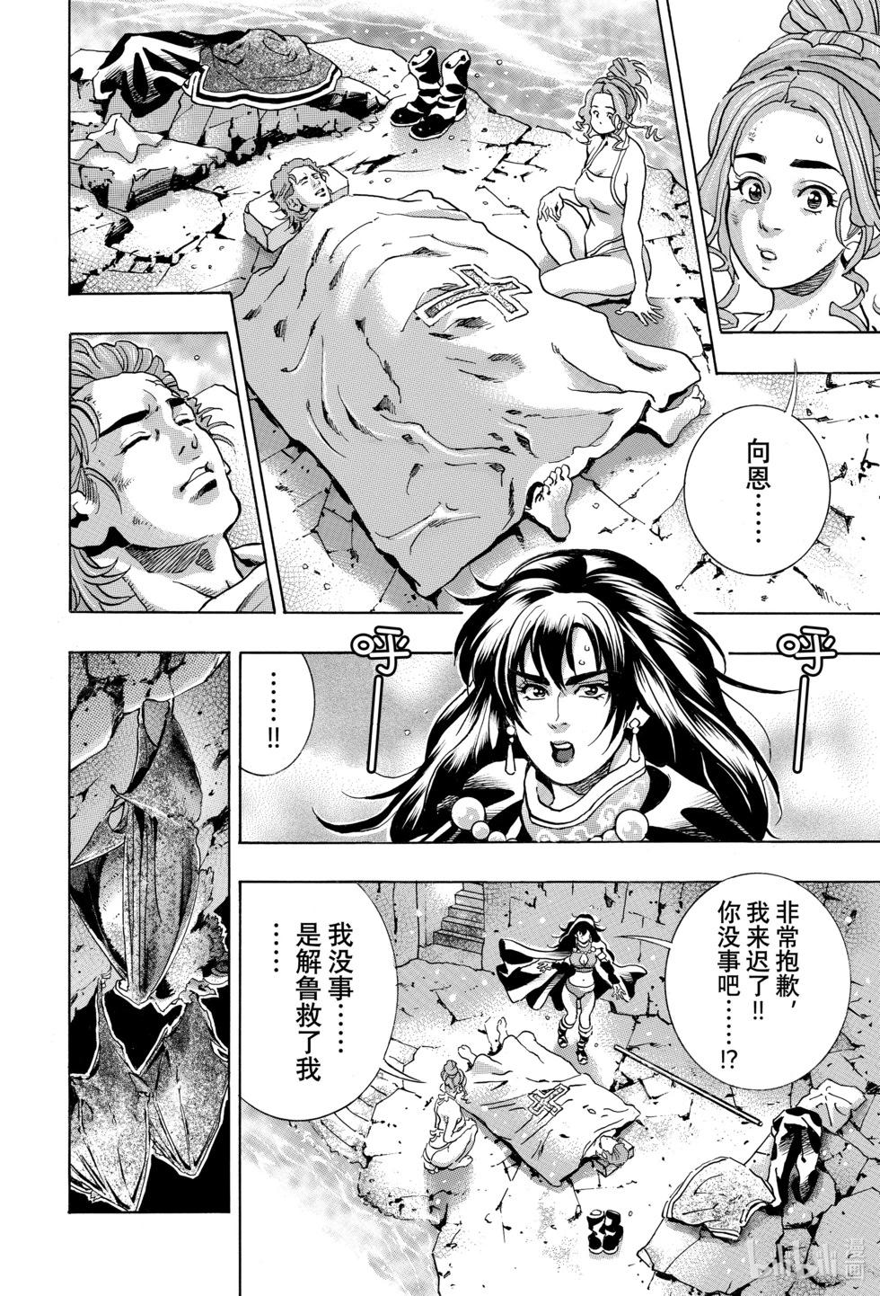 第 10 页