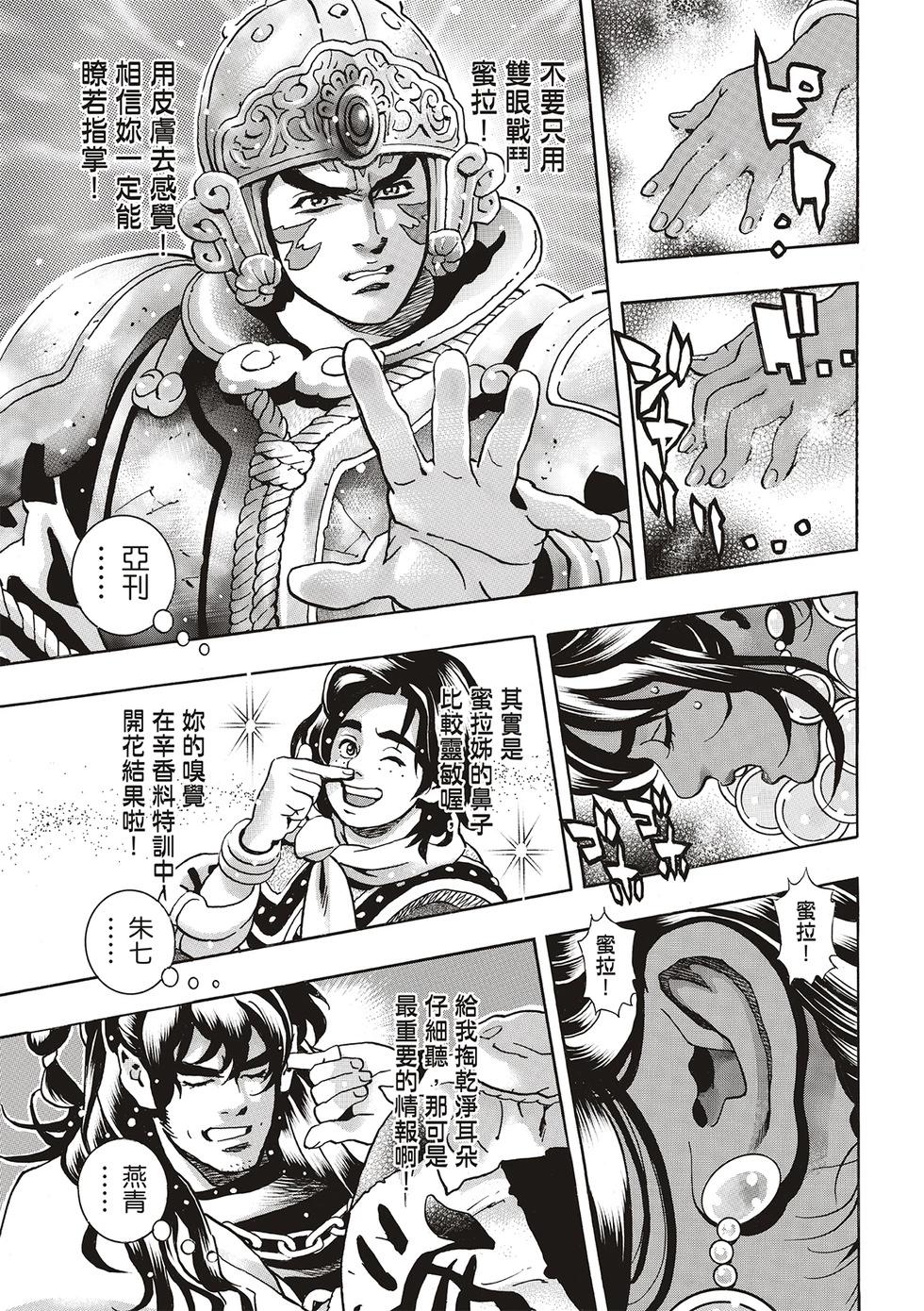第 13 页