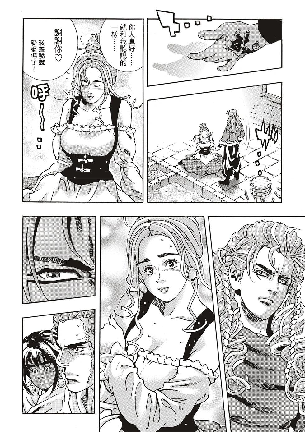 第 8 页