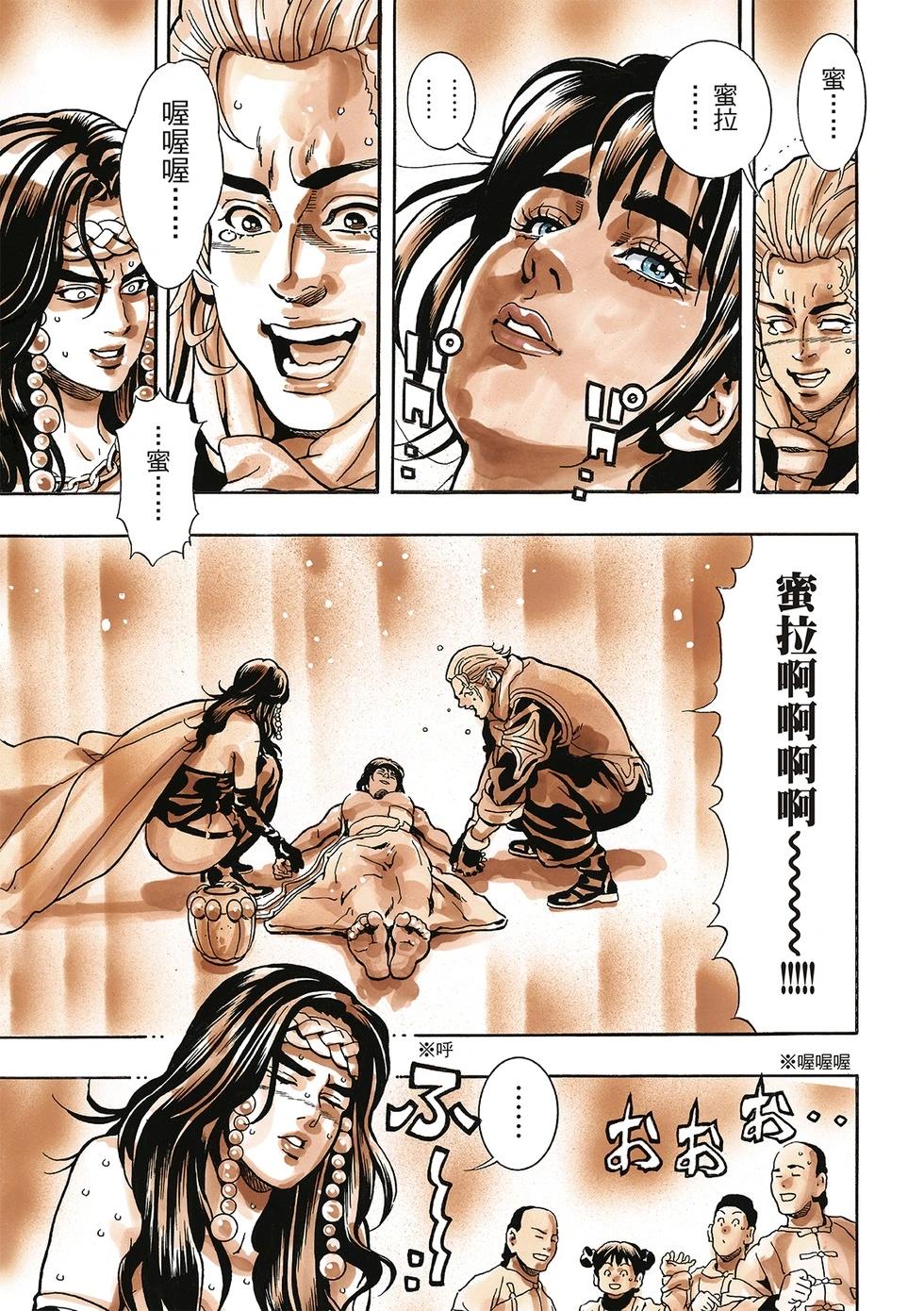 第 17 页