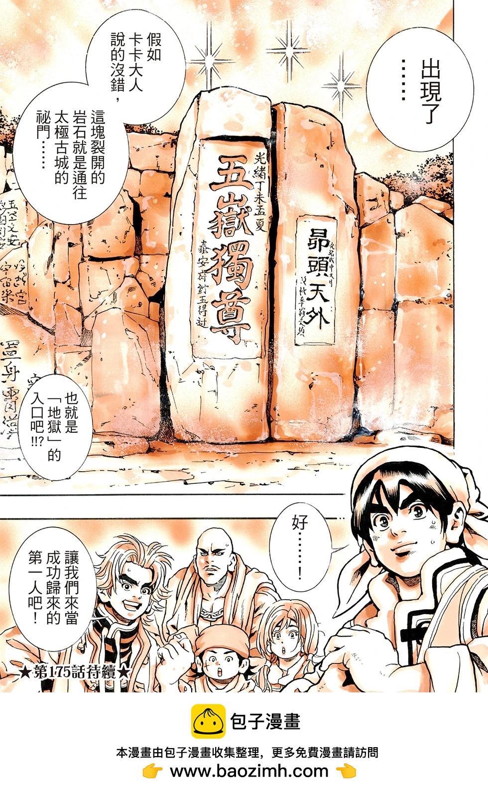 第 19 页