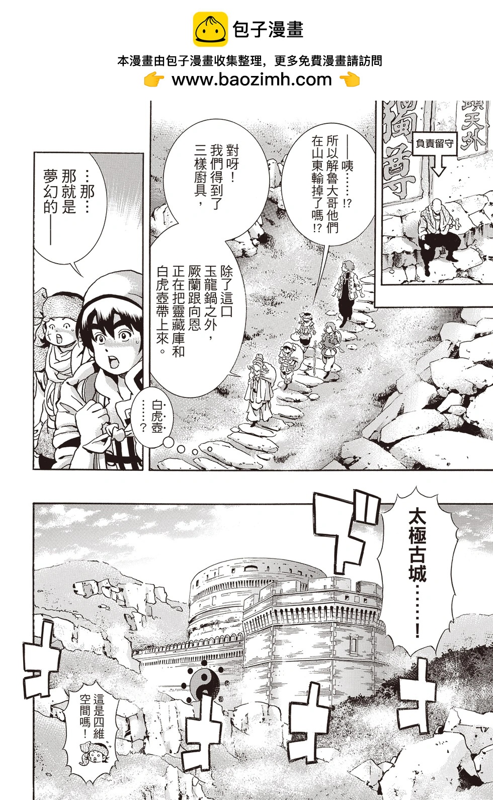 第 6 页