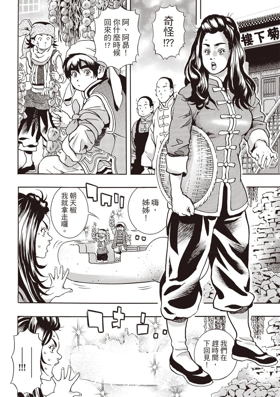 第 12 页