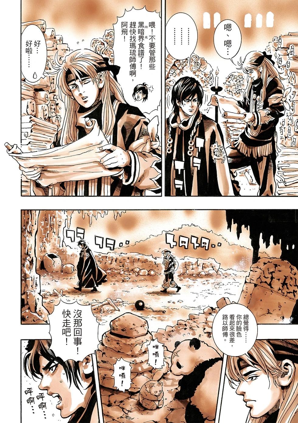 第 14 页
