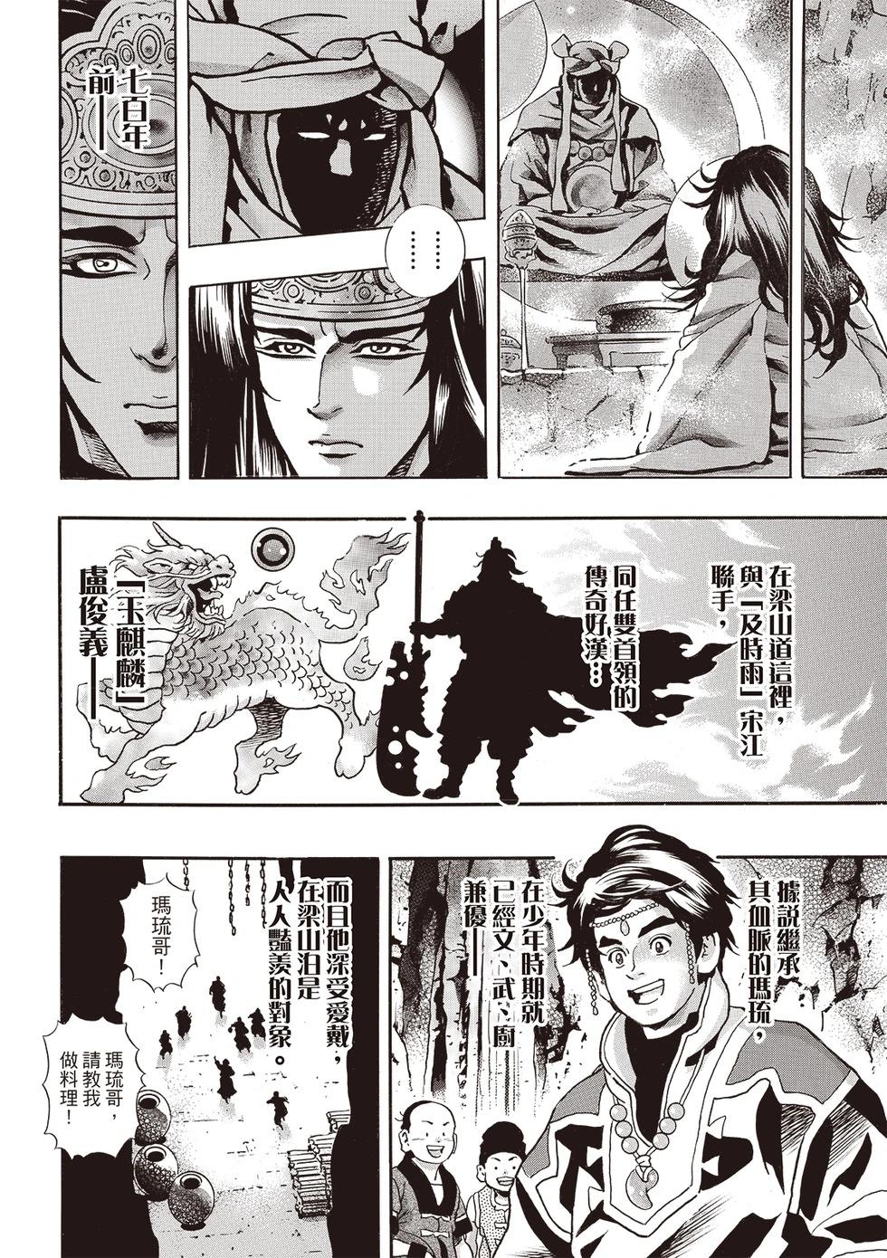 第 12 页
