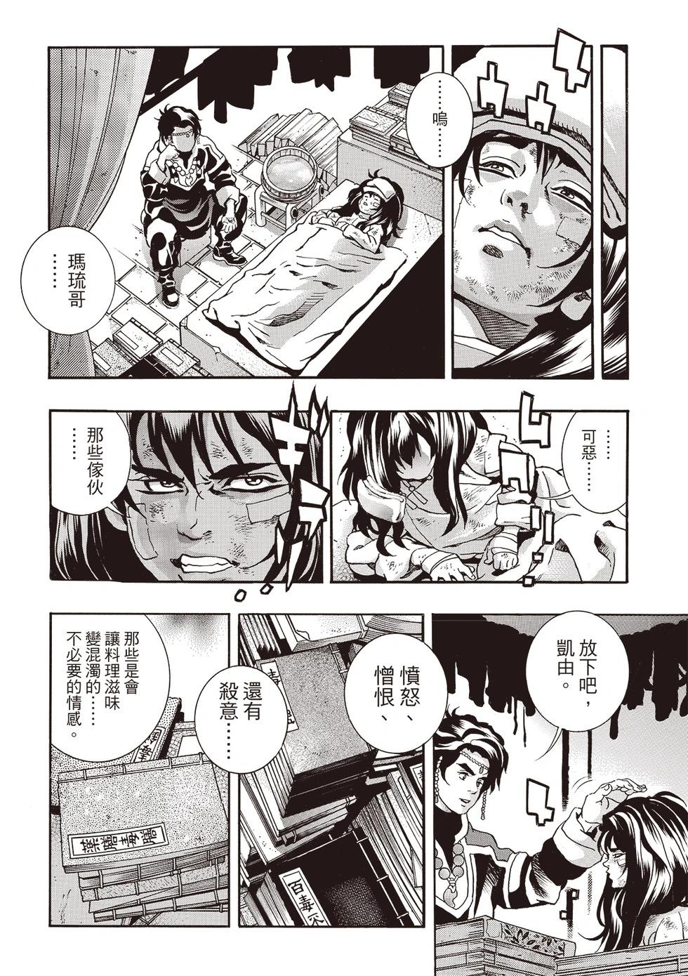 第 16 页