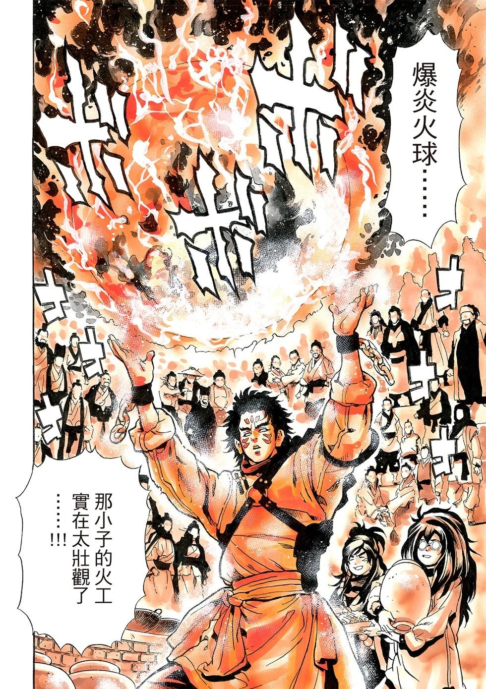 第 10 页