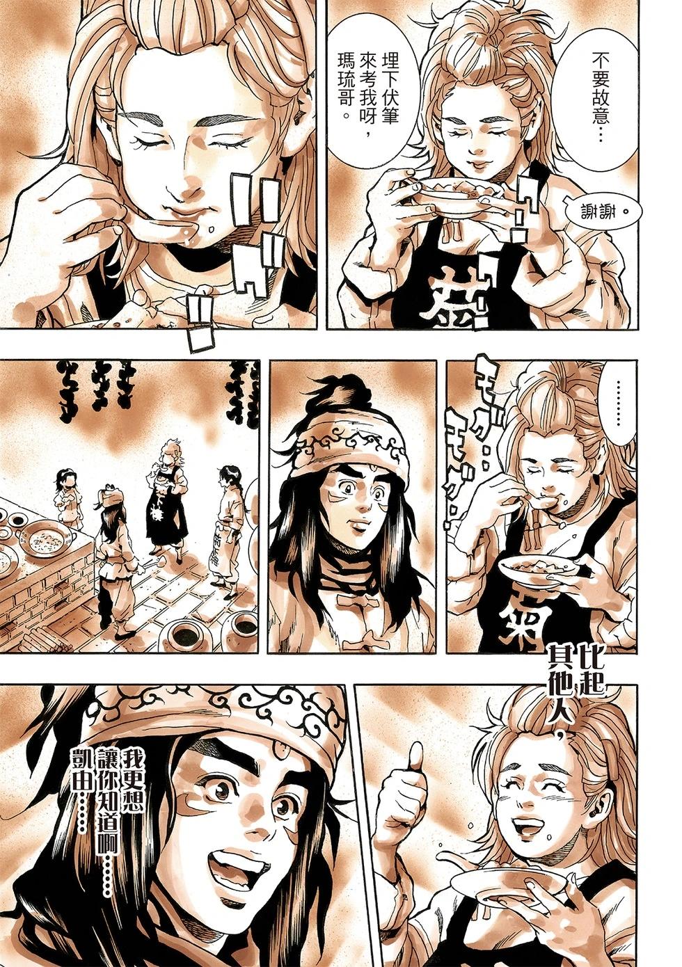 第 17 页
